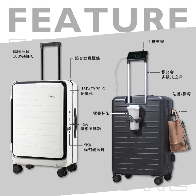 【Arlink】24吋行李箱 上掀式 TSA海關鎖  旅行箱｜防爆防水YKK拉鍊｜減震煞車輪｜100%PC材質