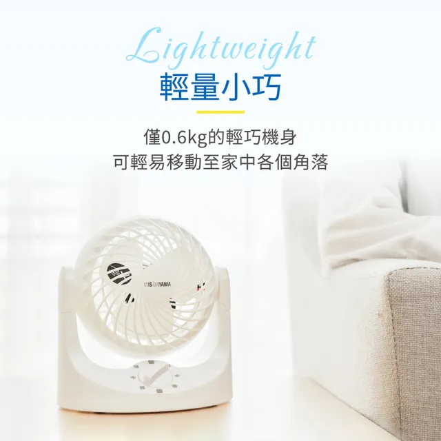 【IRIS】靜音桌上型循環扇TAF-MKM10N(上下可調節/低噪音/桌上用/3段風量/輕量)