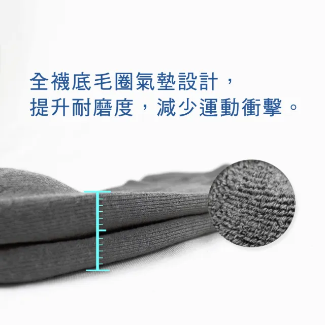 【PULO】9雙組 純棉透氣網襪.隱型氣墊襪(隱形襪/裸襪/毛巾底厚襪/運動襪/男襪子/防磨耐磨)