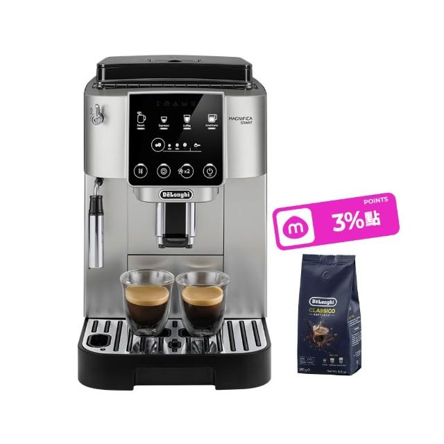 【Delonghi 迪朗奇】官方直營 ECAM 220.22.SB 全自動義式咖啡機(START系列/momo獨家)
