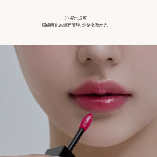 【Dinto】官方直營 水光鎖色唇釉 2入組 (多色任選)