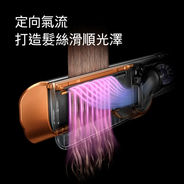 【dyson 戴森】HT01 Airstrait™ 二合一吹風直髮器 吹風機 離子夾(絲絨紅 附精美禮盒) (超值組)