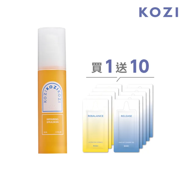 【KOZI 蔻姿】滋養賦活凝乳50ml(積雪草)