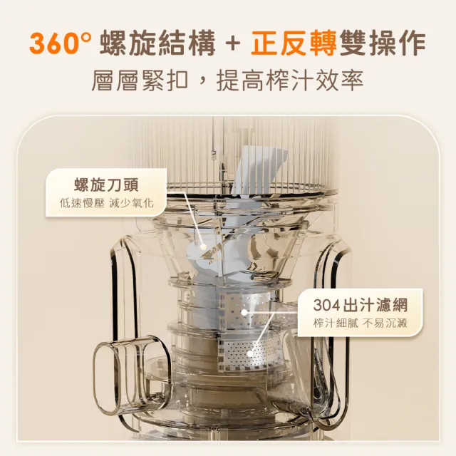 【APIXINTL】日本安本素 全新一代 萃取慢磨原汁機 AO-JSS08(慢磨機/果汁機/榨汁機)