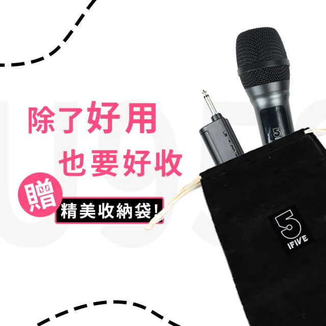 【ifive】UHF無線麥克風-鋰電池教學版 if-U958(教學首選 手持 動圈式 活動 主持 演講 會議)
