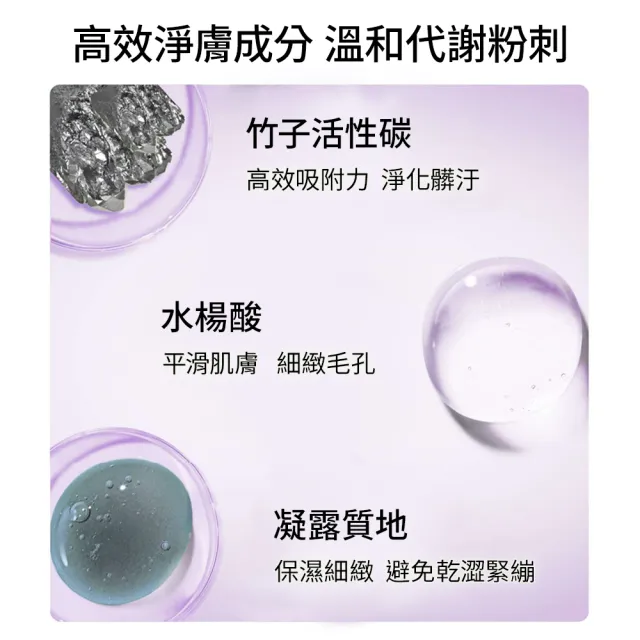【ORIGINS 品木宣言】毛孔救星調理潔顏組(泥娃娃活性碳潔顏露150ml x2)