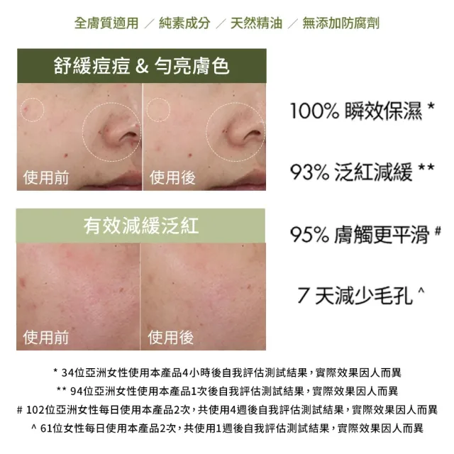 【ORIGINS 品木宣言】靈芝水400ml(青春無敵靈芝光潤機能水400ml x2)