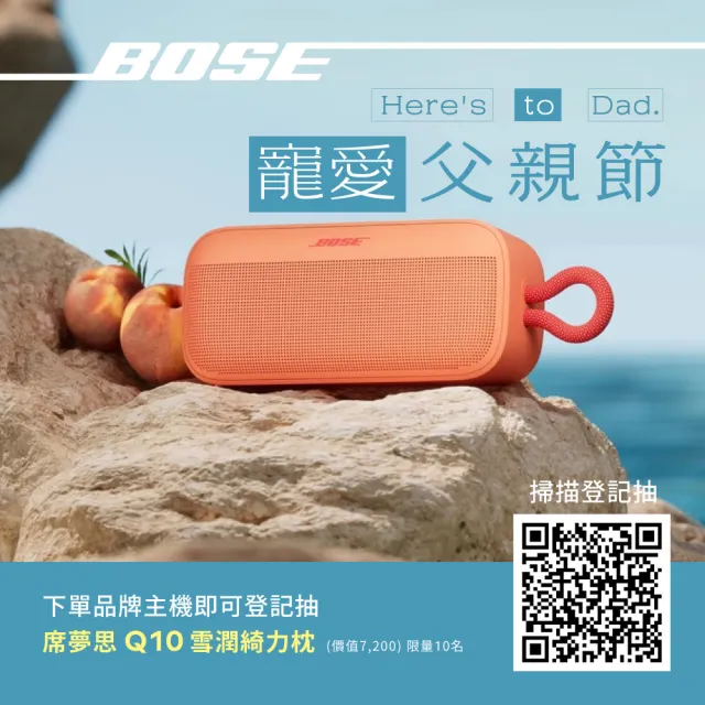 【BOSE】QuietComfort Ultra 消噪耳機 絳梅紫