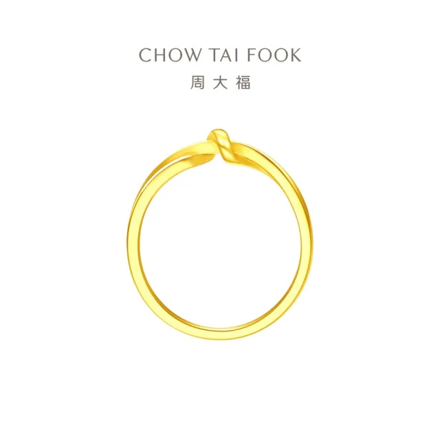 【周大福】ING系列愛無盡扭結黃金戒指_計價黃金(港圍14號)
