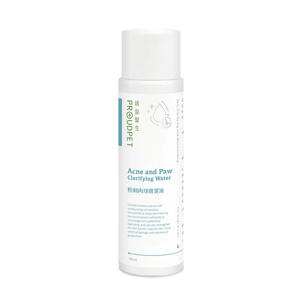 【PROUDPET 嬌寵醫生】粉刺肉球膚潔液 150ml(寵物清潔/毛孩趾間不適適用/狗貓舔到安心/貓狗皮膚清潔)