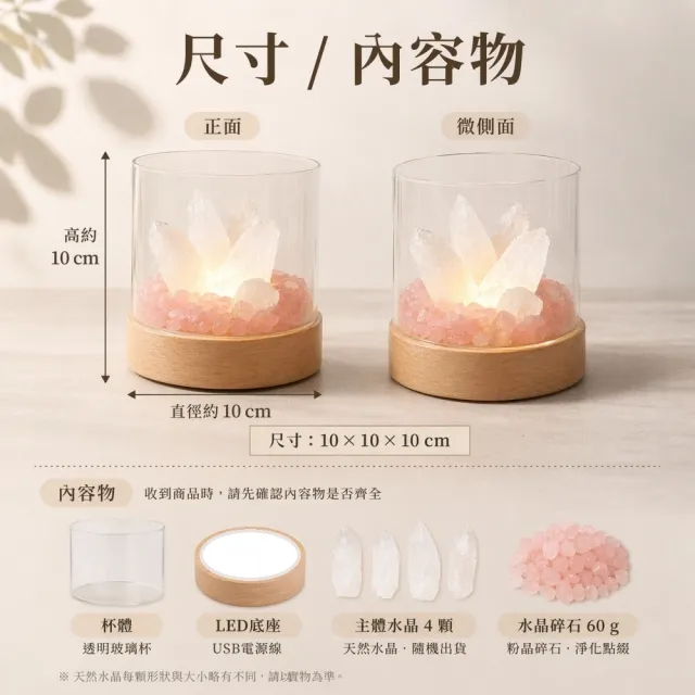 【瑰麗寶】水晶擴香燈
