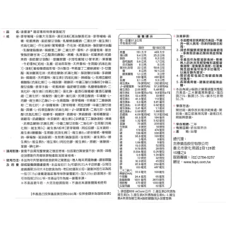 【SYMPT-X】速養遼 癌症專用特殊營養配方 7罐(600g/罐 麩醯胺酸 速養療)