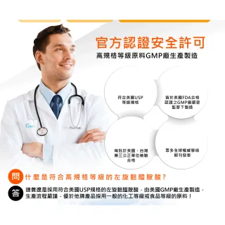 【SYMPT-X】速養遼瓶裝 1禮盒組(280gX3罐 左旋麩醯胺酸 癌症 速養療 L-Glutamine)