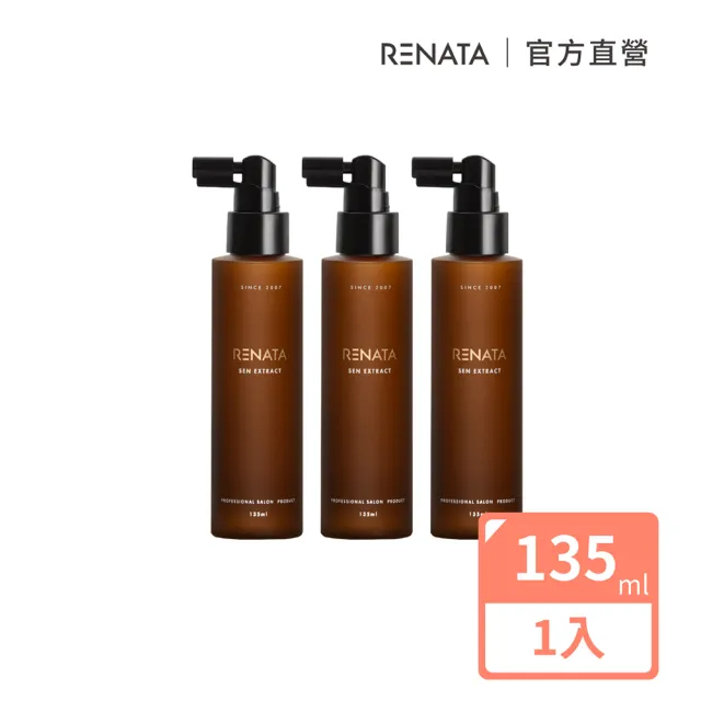 【RENATA 蕾娜塔】森精粹系列精露135ml (官方直營 頭皮水 調理滋養 豐沛健髮 舒敏肌能 抑油味淨)