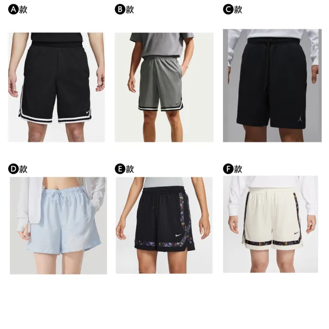 【NIKE 耐吉】運動褲 短褲 球褲 籃球褲 AS M NK DF DNA 8IN SHORT Dri-FIT 多款(FN2652-010&)