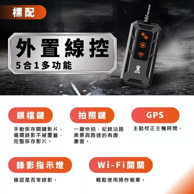 【CARSLAVE】D9 機車雙鏡頭行車記錄器 1080P高畫質 前後雙鏡頭款(WIFI+GPS全配/加碼送32G記憶卡)