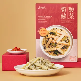 【五燈獎】酸菜筍絲500gx2盒(固形物330g/盒x2/常溫．賞星鮮嚴選)