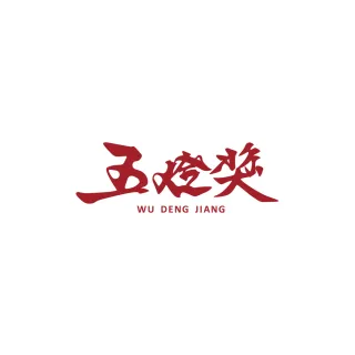 【五燈獎】酸菜筍絲500gx2盒(固形物330g/盒x2/常溫．賞星鮮嚴選)