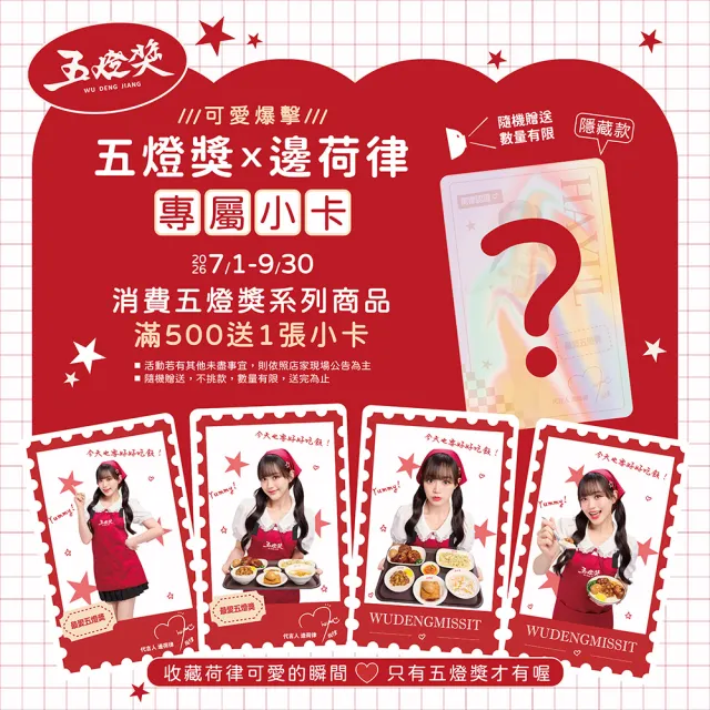 【五燈獎】常溫調理組(帶骨豬腳1盒+切塊腿庫1盒+滷肉調理包(150gx3包)x1盒+酸菜筍絲1盒/常溫．賞星鮮嚴選)