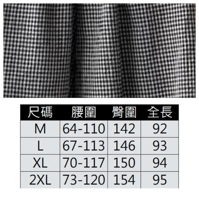【ASister 小姊姊】AS2674#女裝｜休閒褲☆中大尺碼鬆緊帶棉麻格子9分寬褲(黑色 M-2XL)