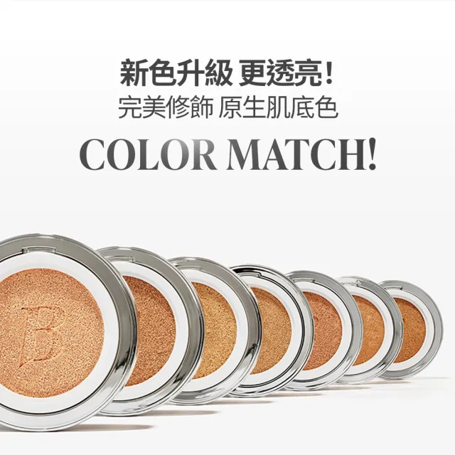 【BANILA CO】超完美淨白無瑕氣墊粉餅14g(白色氣墊/持妝/SPF38 PA++)