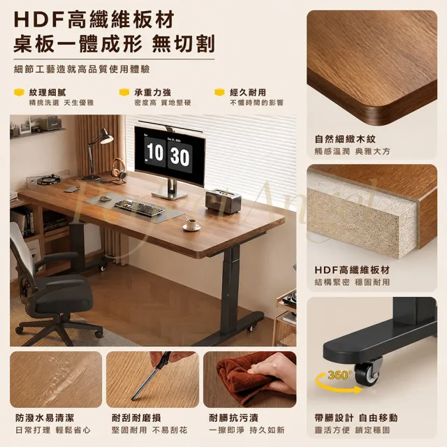 【Perfect angel】電動升降桌-160CM｜附萬向輪（可移動/電腦桌/書桌/工作桌/辦公桌/三色可選）
