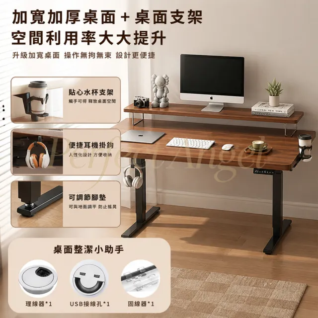 【Perfect angel】電動升降桌-100CM｜附增高架（電腦桌/書桌/工作桌/辦公桌/三色可選）