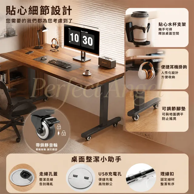 【Perfect angel】電動升降桌-100CM｜附增高架（電腦桌/書桌/工作桌/辦公桌/三色可選）