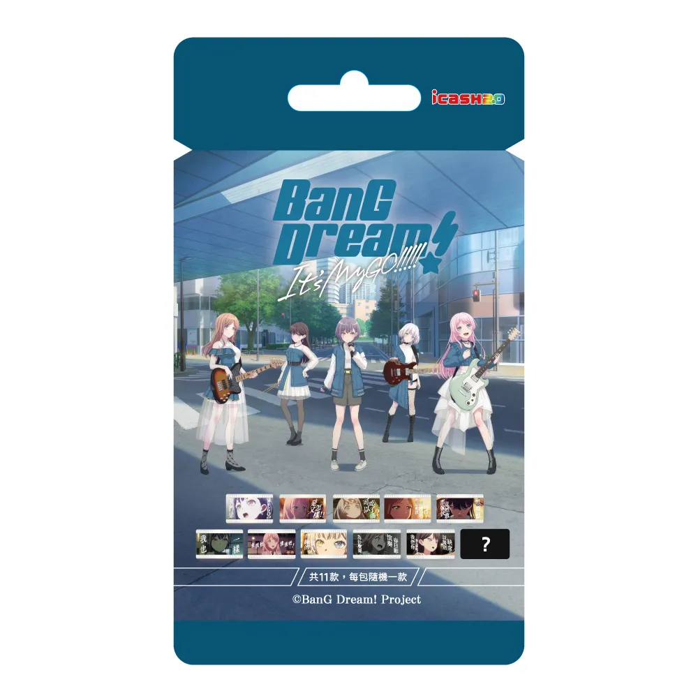 【icash 愛金卡】BanG Dream! It`s MyGO!!!!! icash2.0 (11款)
