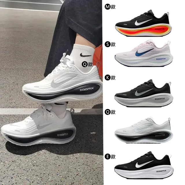 【NIKE 耐吉】運動鞋 跑鞋 慢跑鞋 W NIKE VOMERO PLUS 女鞋 男鞋 黑白藍粉橘 多款(HV8150-002&)