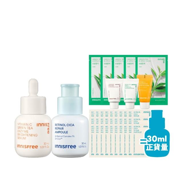 【innisfree】維他命C+A醇亮白煥膚組(1%A醇升級版/早C晚A美白+去粉刺精華/30ml+30ml)