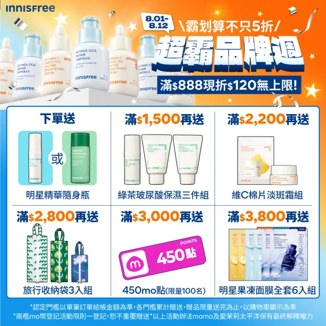 【innisfree】1%A醇PDRN水光安瓶 40ml(豪華加大版/緊緻毛孔、水光精華)