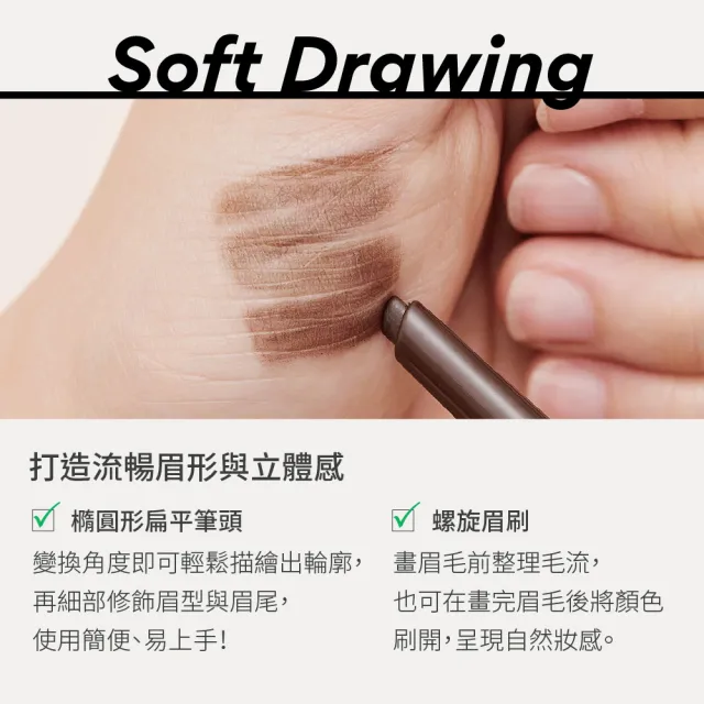 【innisfree】妝自然眉筆 3入組