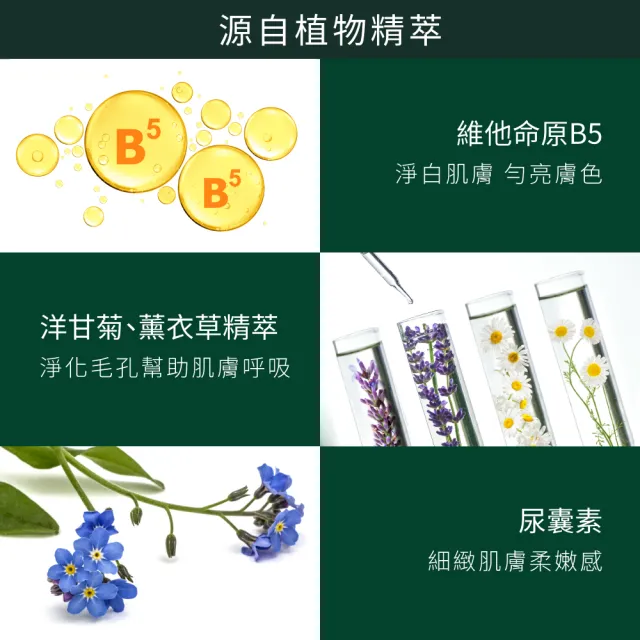 【ReVive】官方直營 精萃活膚露180ml(化妝水)