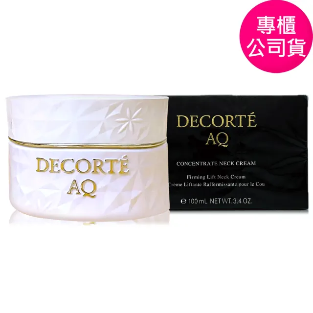 【COSME DECORTE 黛珂】AQ甦活頸霜100ml (專櫃公司貨)