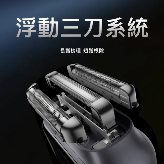 【Laifen 徠芬】P3 Pro 電動刮鬍刀禮盒套組 鋁合金往復式電鬚刀 磁吸刀頭 全機防水 快充 原廠2年保固