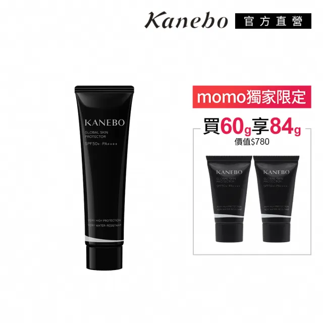 【Kanebo 佳麗寶】KANEBO 護妍防曬乳a 60g(大K_加贈防曬乳a24g)