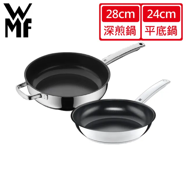【WMF】Durado 陶瓷不沾雙鍋組(深煎鍋28cm+平底鍋24cm)