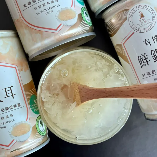 【光茵樂活】(預購中)有機鮮銀耳禮盒+双纖鮮銀耳禮盒 共12罐(白木耳禮盒/養生禮盒/素食)