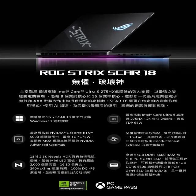 【ASUS 華碩】18吋 Ultra 9 GeForce RTX5090電競AI筆電(G835LXG-0081A290HX-NBLM/Ultra 9-290HX/64G*2/4T)