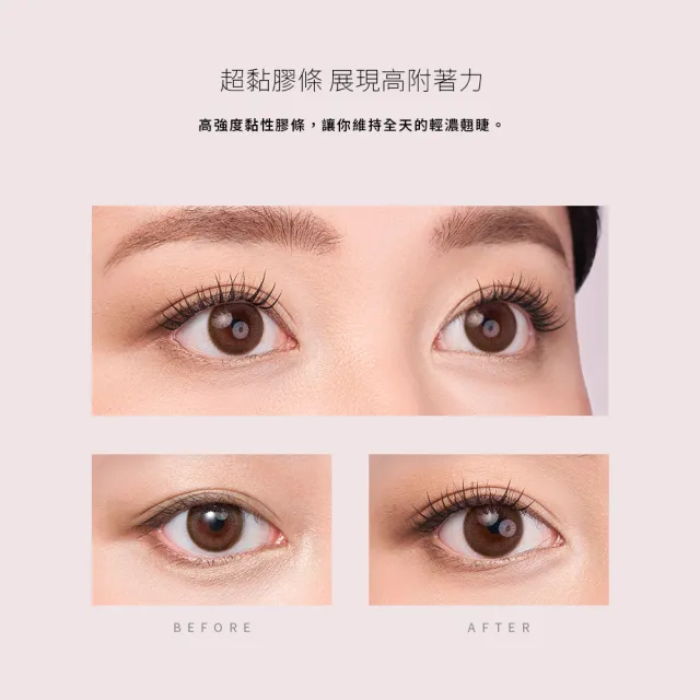 【Solone】宛若天生免膠式假睫毛3入組(新品上市/免膠設計)