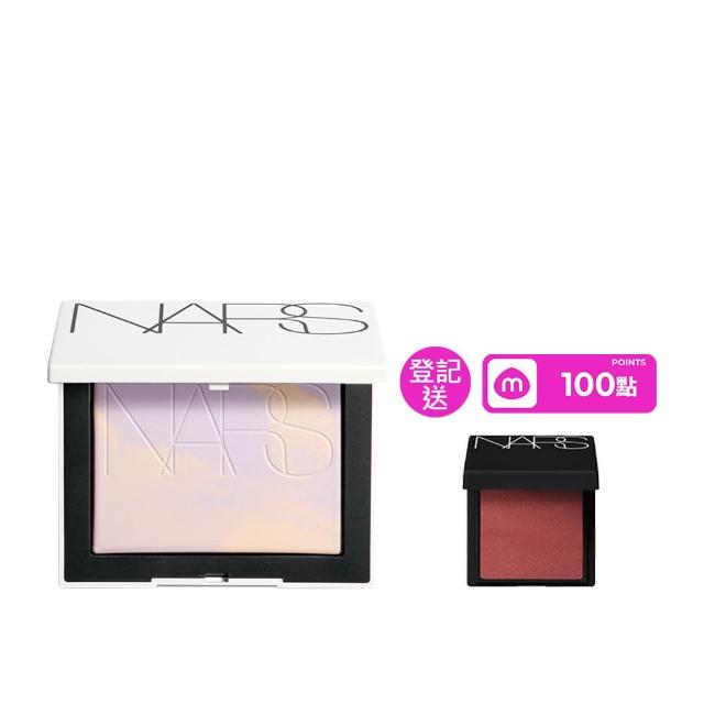 【NARS】官方直營 裸光蜜粉餅(小白餅/裸膚色/星河紫/定妝蜜粉/新品)