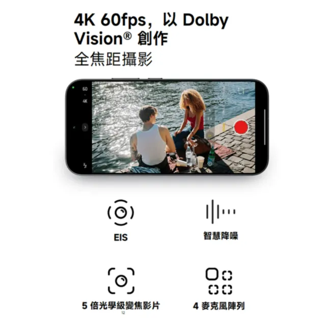 【小米】官方旗艦館 Xiaomi 17 6.3吋 5G(12G/512G/第五代驍龍8850W/主相機徠卡5000萬像素光學變焦