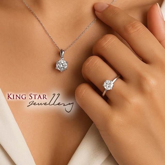 【King Star】30分 最白D色 3EX 天然鑽石戒指 項鍊 手鍊-4款