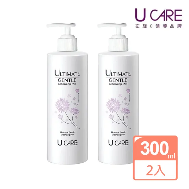 【U CARE】零負擔全效卸妝乳 300ml(二入組)