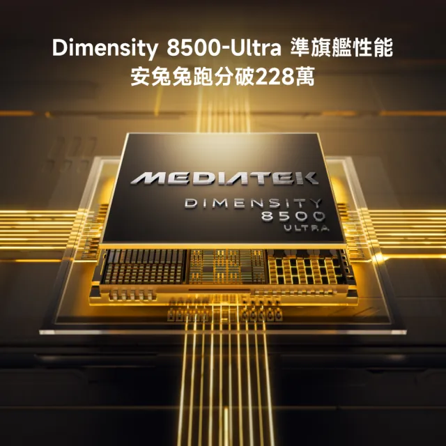 【POCO】官方旗艦館 POCO X8 Pro 6.83 吋 5G(8G/512G/聯發科天璣 8500-Ultra/主相機5000 萬畫素