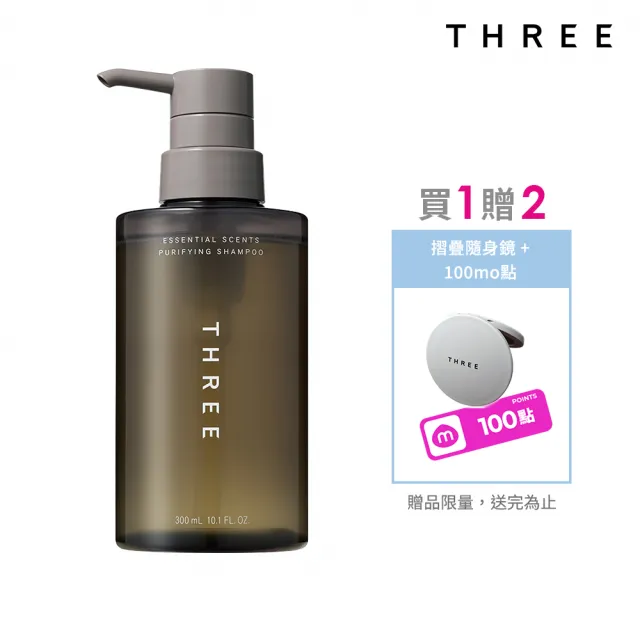 【THREE】香氛甦活洗髮精300ml(香氛洗髮精)