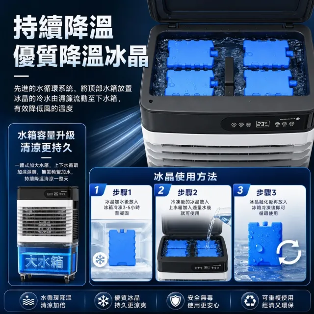 豆銀　大小9個 HOMI好米移動式工業冷風機大型水冷扇遙控觸控雙水箱加濕扇車間製冷扇