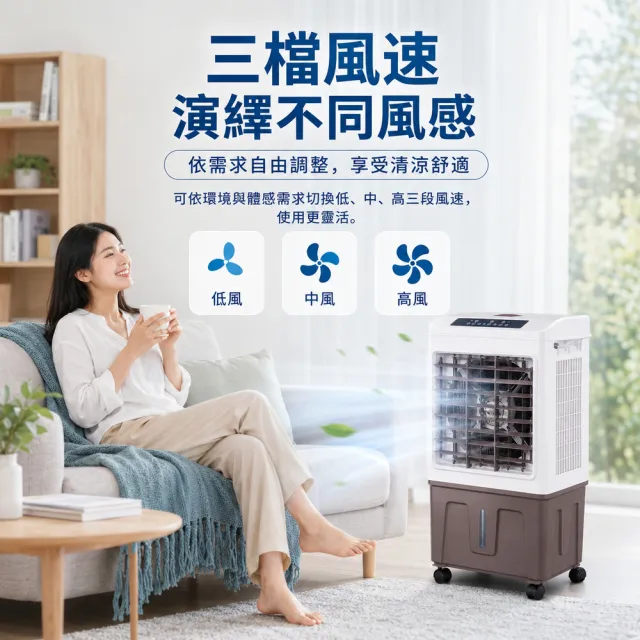 HOMI好米 96L大型工業水冷風扇 商用冷風機 三面進風冰簾 三檔風速 定時廣角送 移動式空調扇