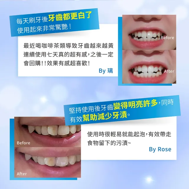 【DARLIE 好來】全亮白深導煥白牙膏90gX3入(牙齒美白/3天美白)